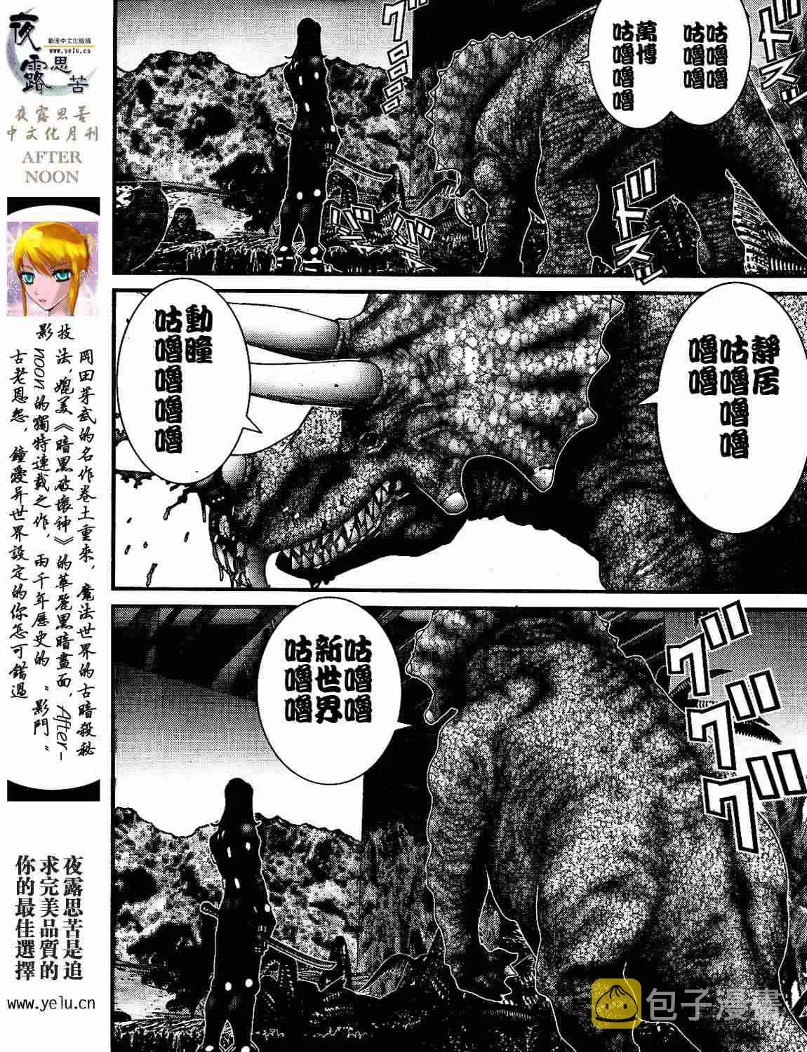 第12卷 第139页