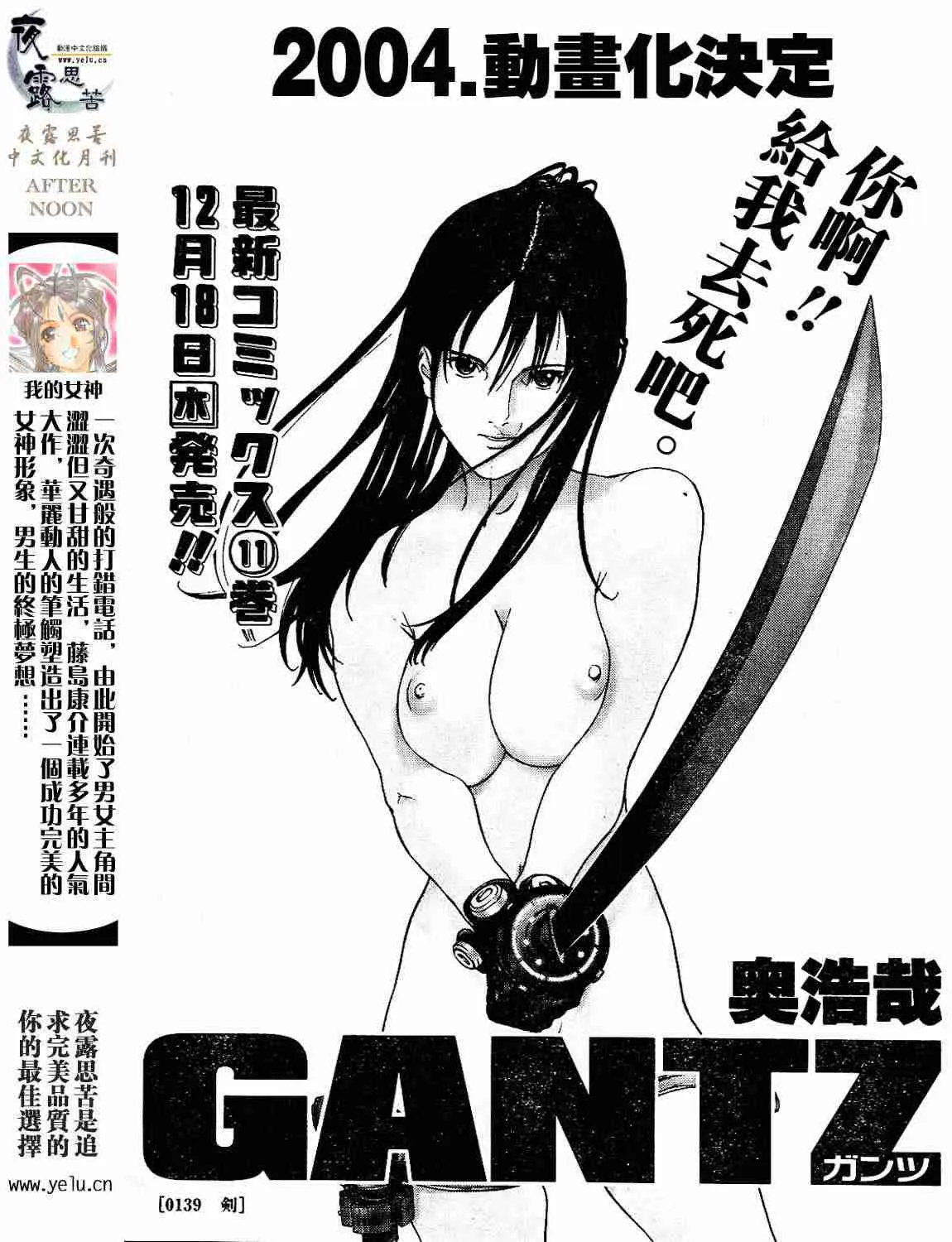 第12卷 第142页