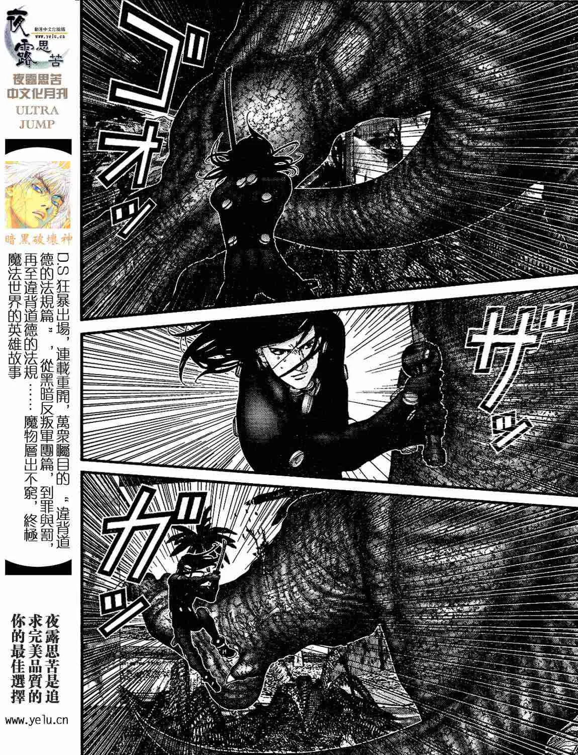 第12卷 第147页
