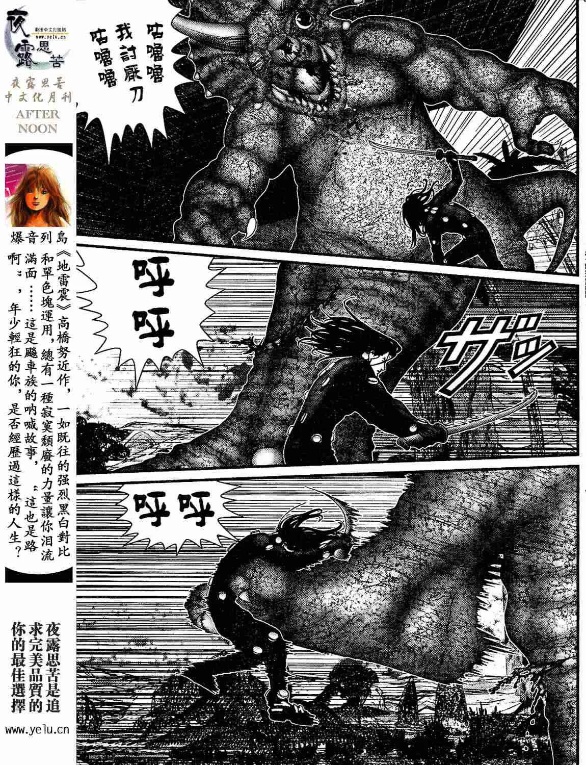 第12卷 第148页