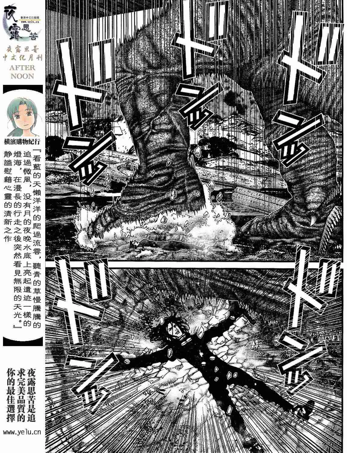 第12卷 第150页