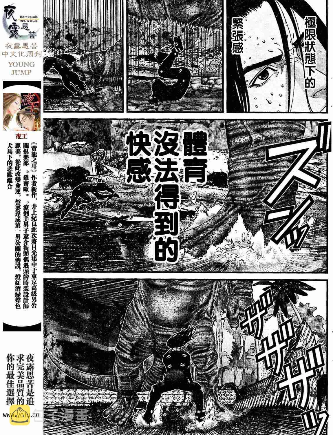 第12卷 第152页