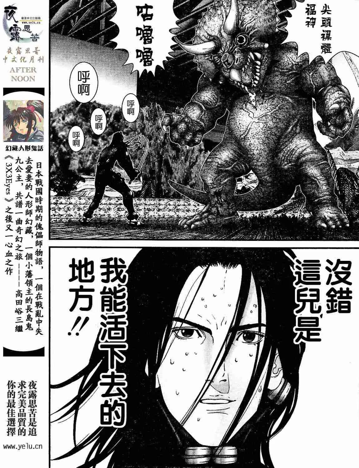 第12卷 第153页