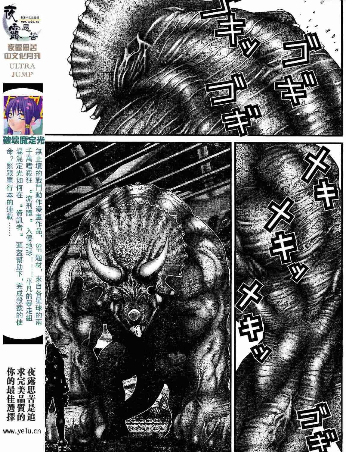 第12卷 第154页