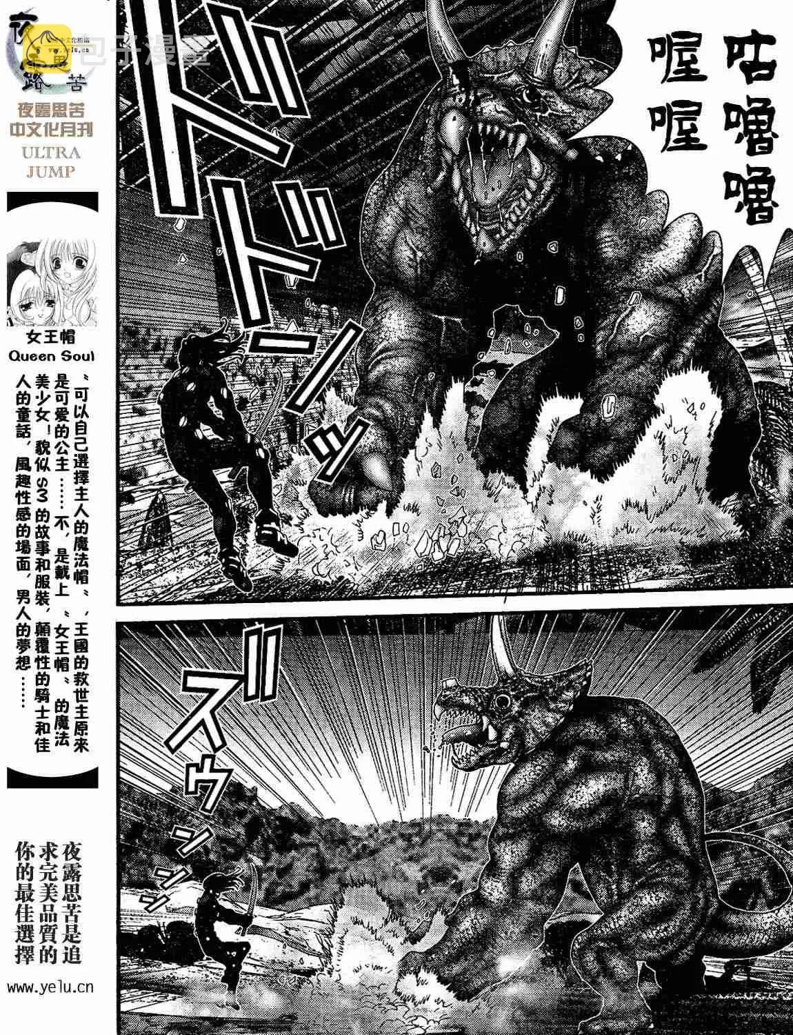 第12卷 第155页