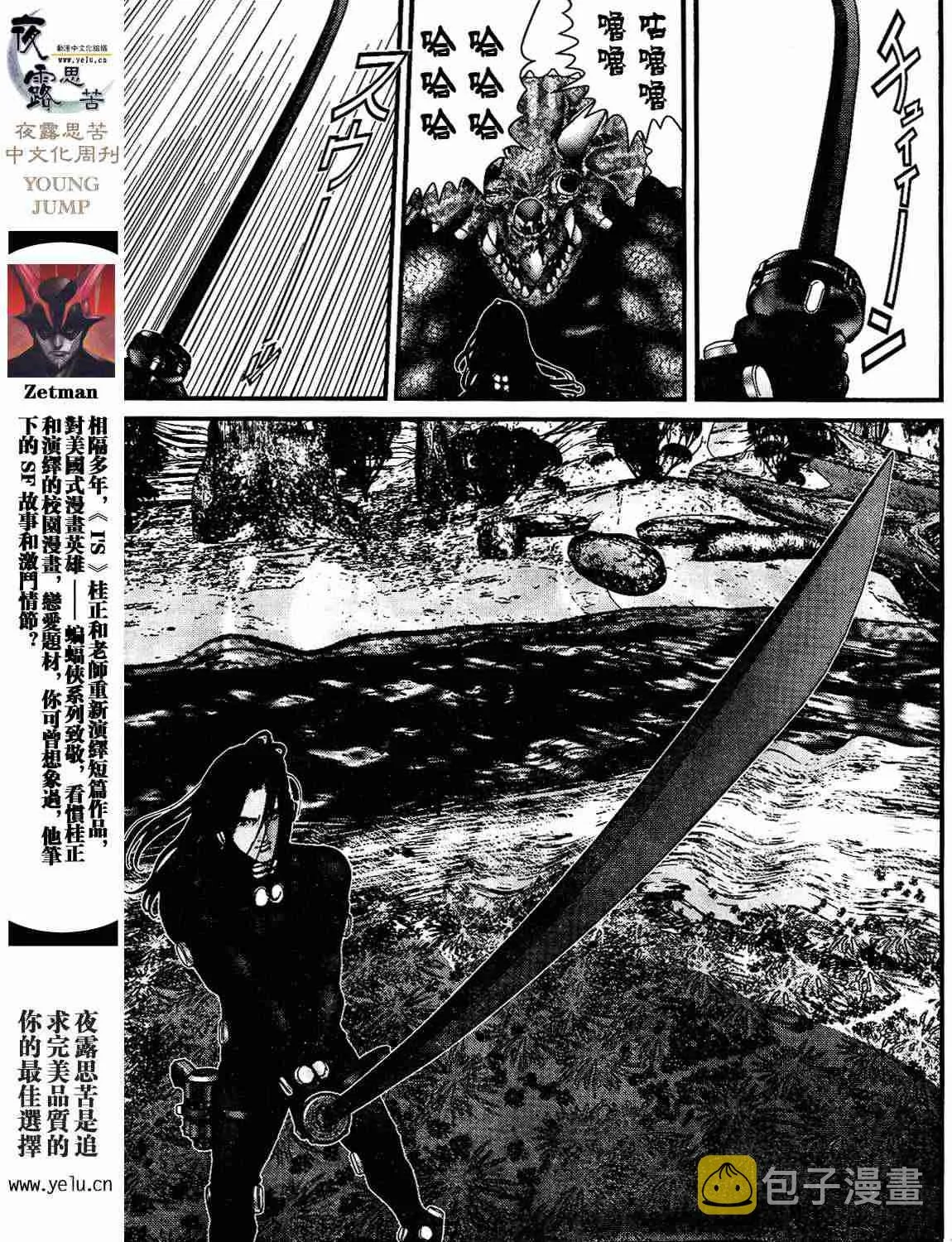 第12卷 第156页