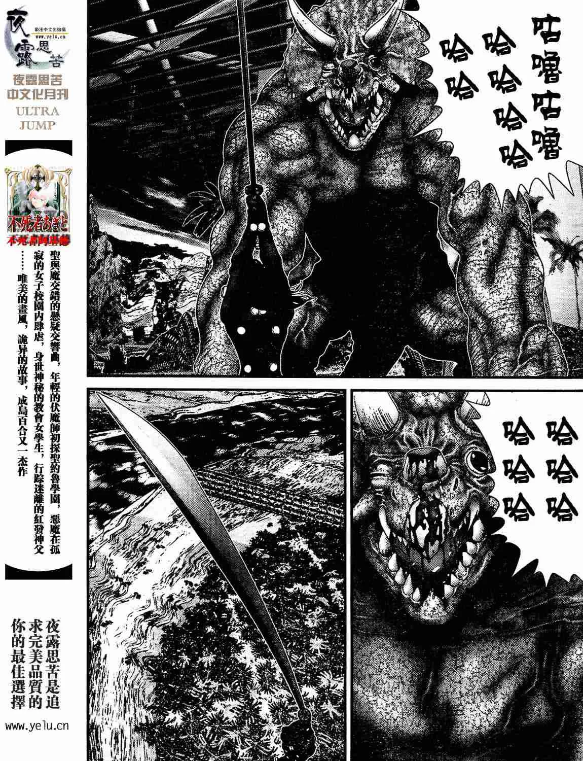 第12卷 第157页