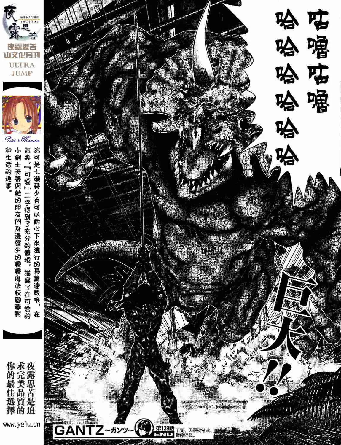 第12卷 第159页