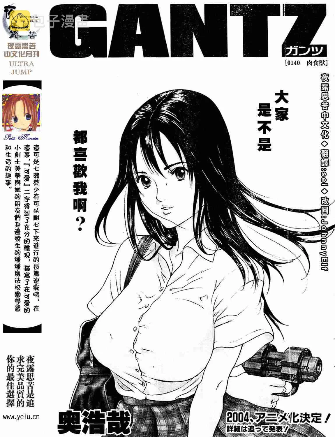 第12卷 第160页