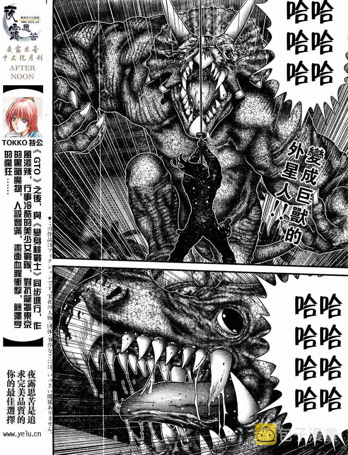 第12卷 第161页