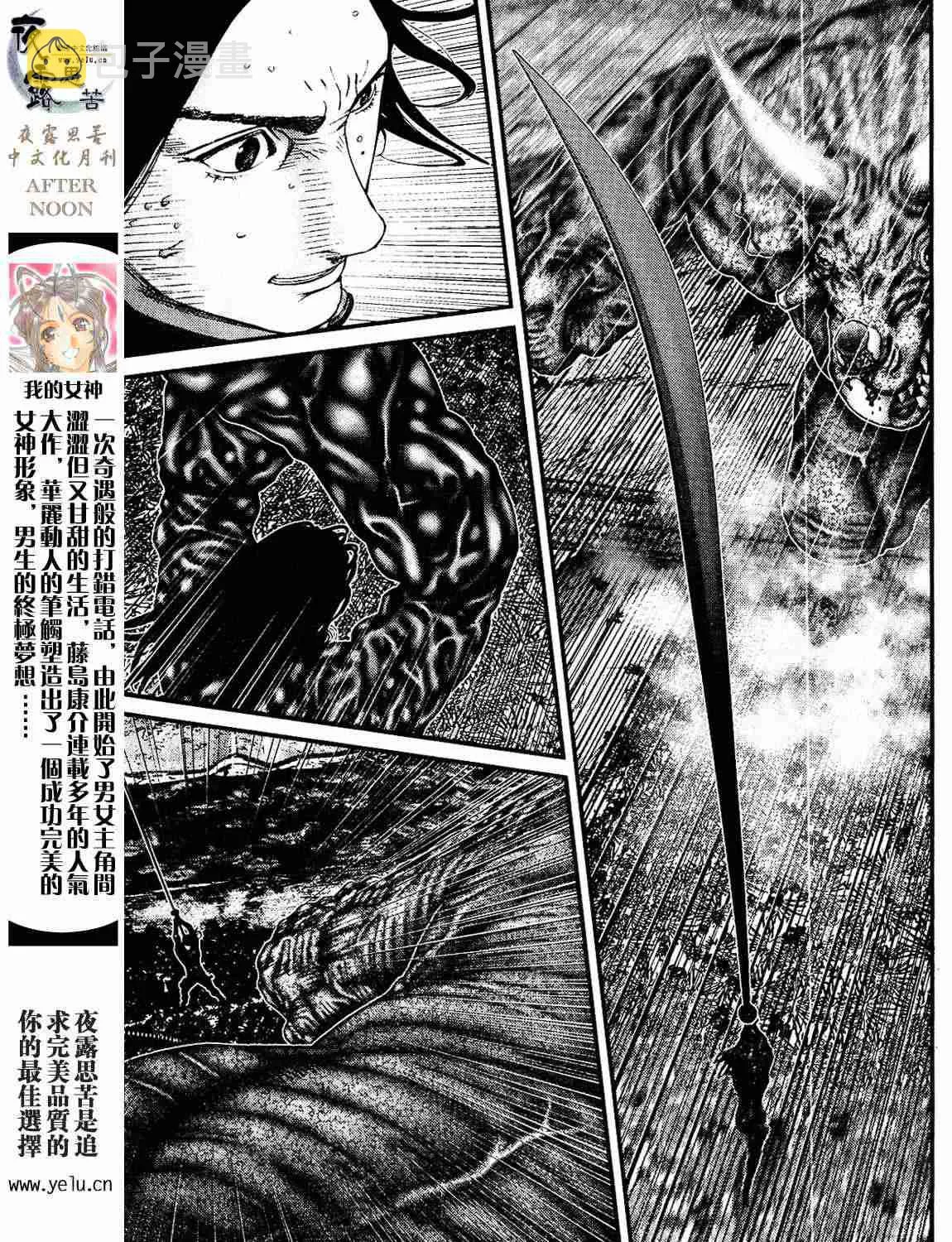 第12卷 第162页