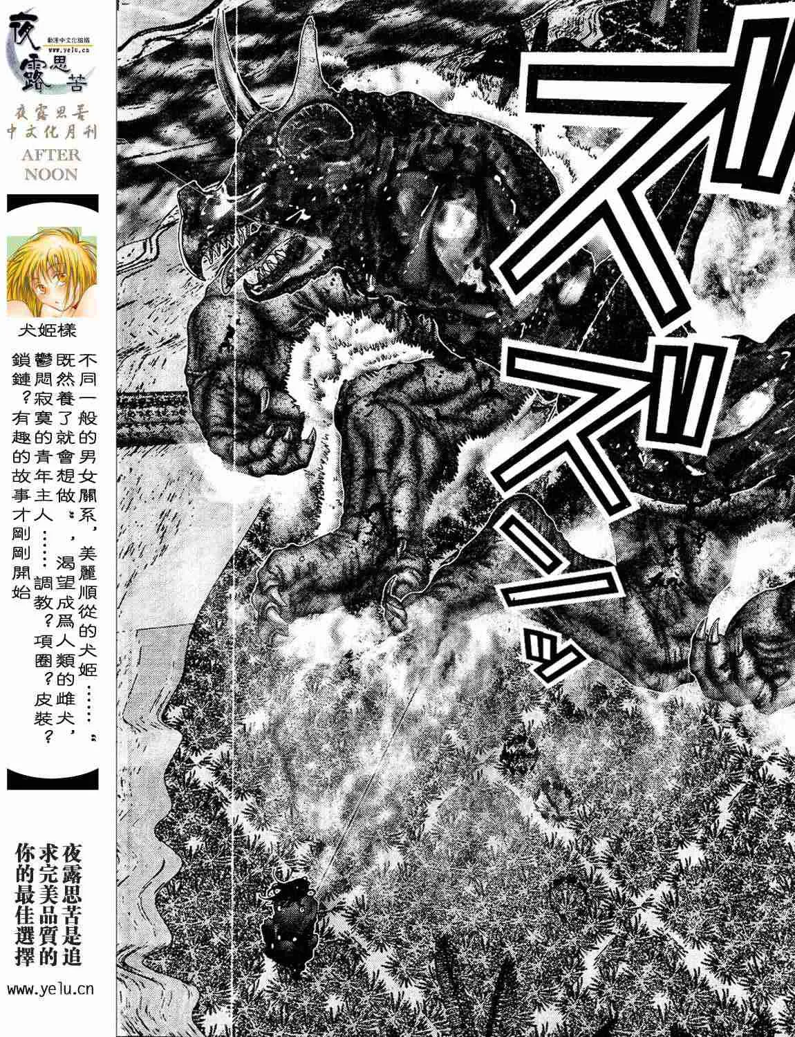 第12卷 第164页