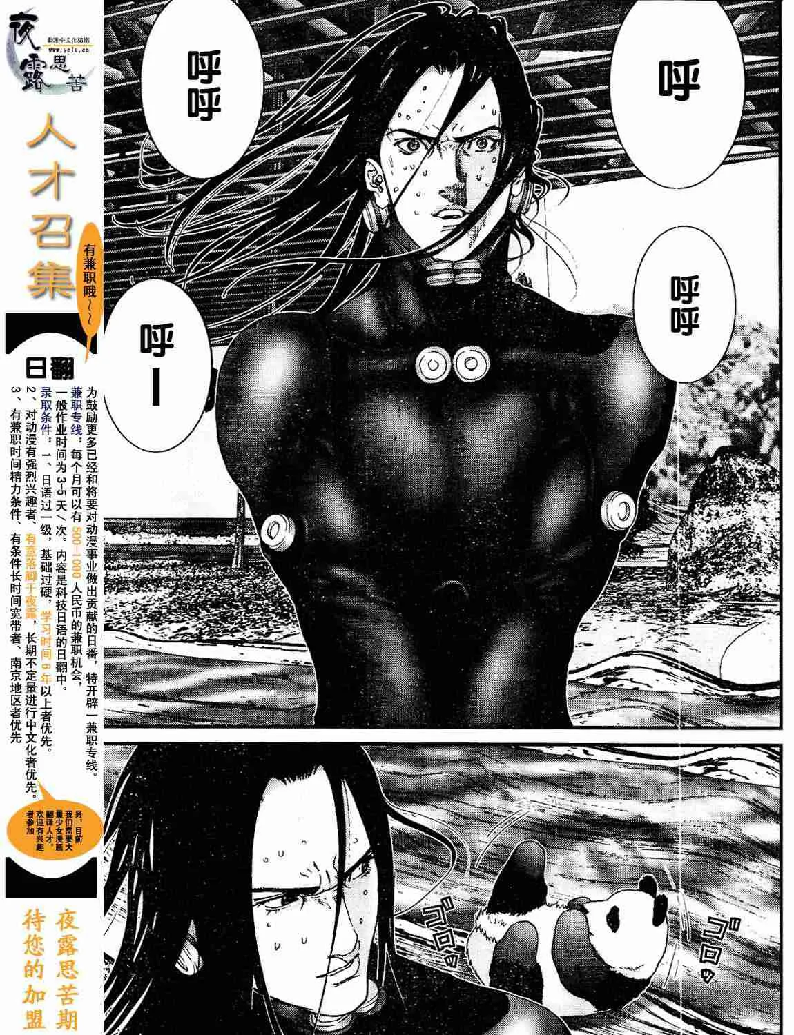 第12卷 第165页