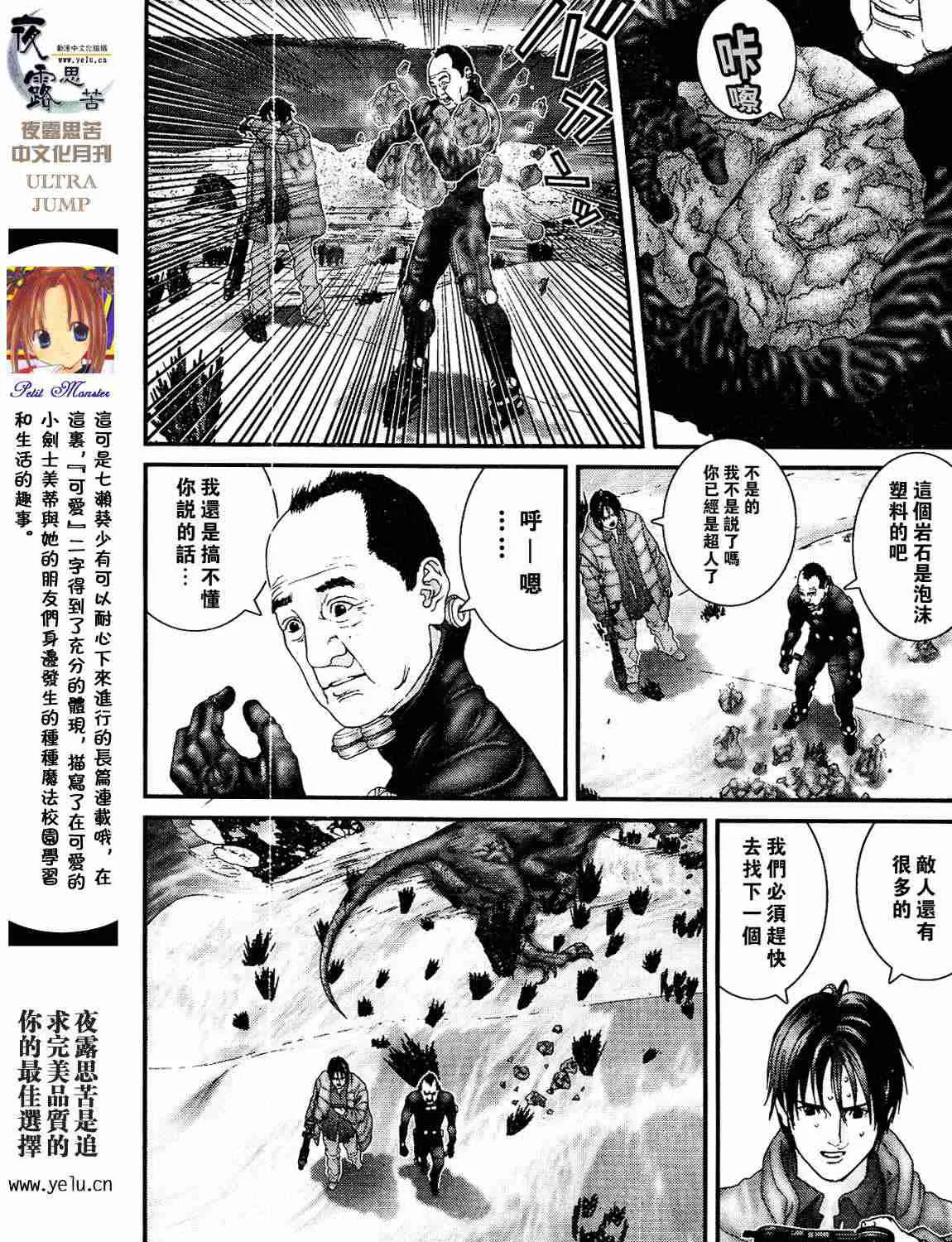 第12卷 第166页