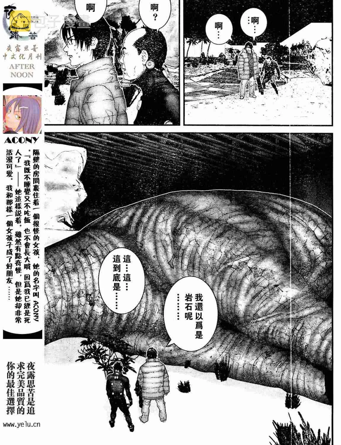第12卷 第169页