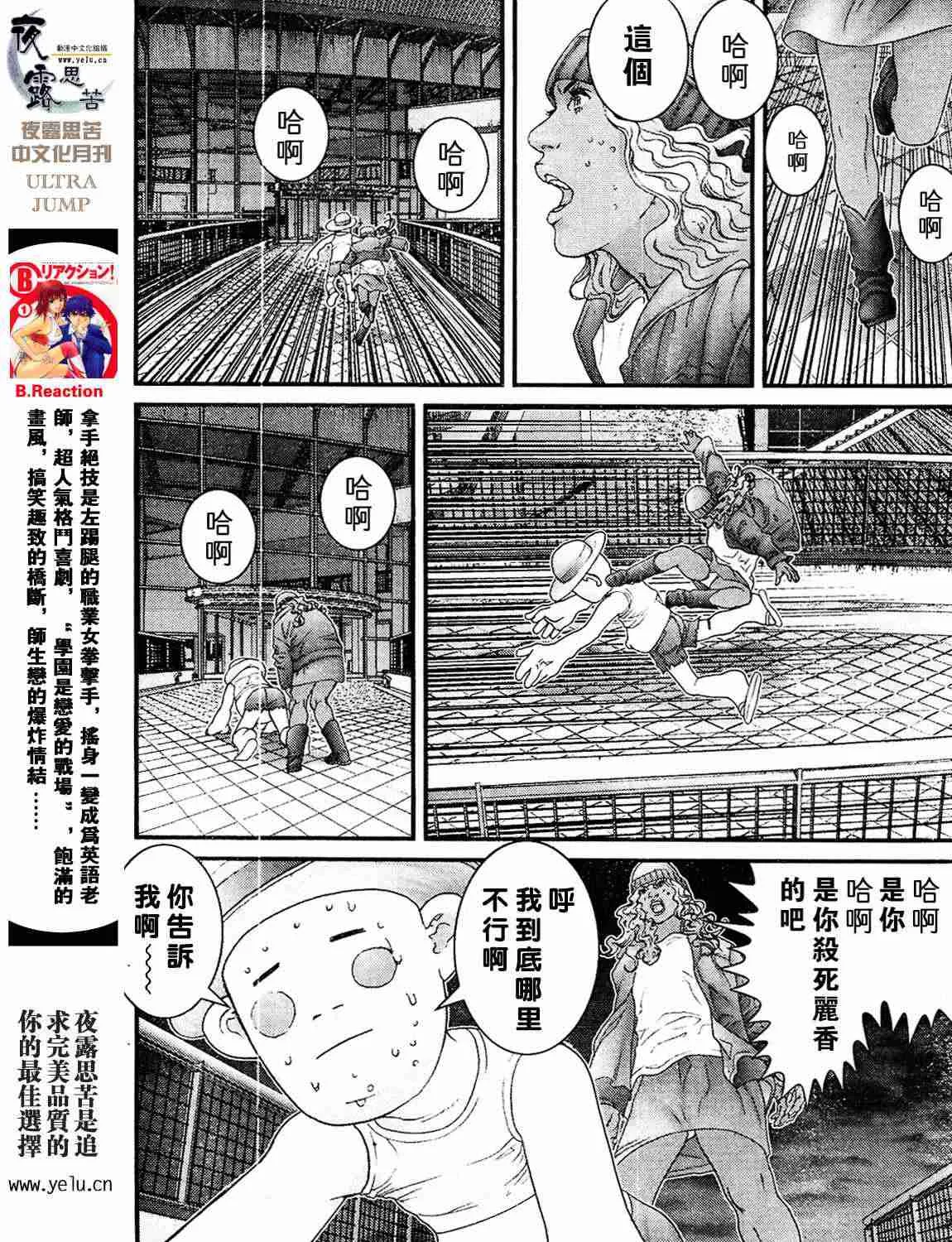 第12卷 第170页