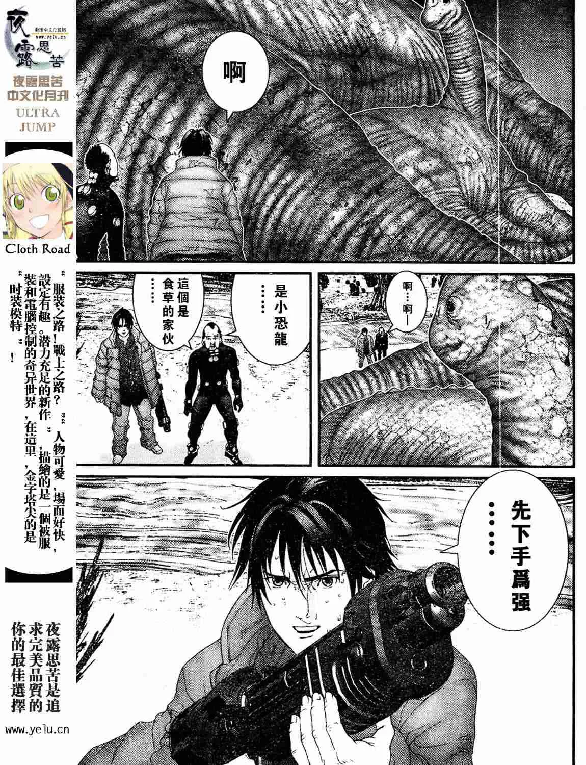 第12卷 第171页