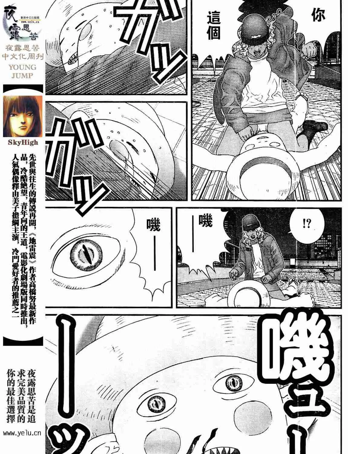 第12卷 第173页