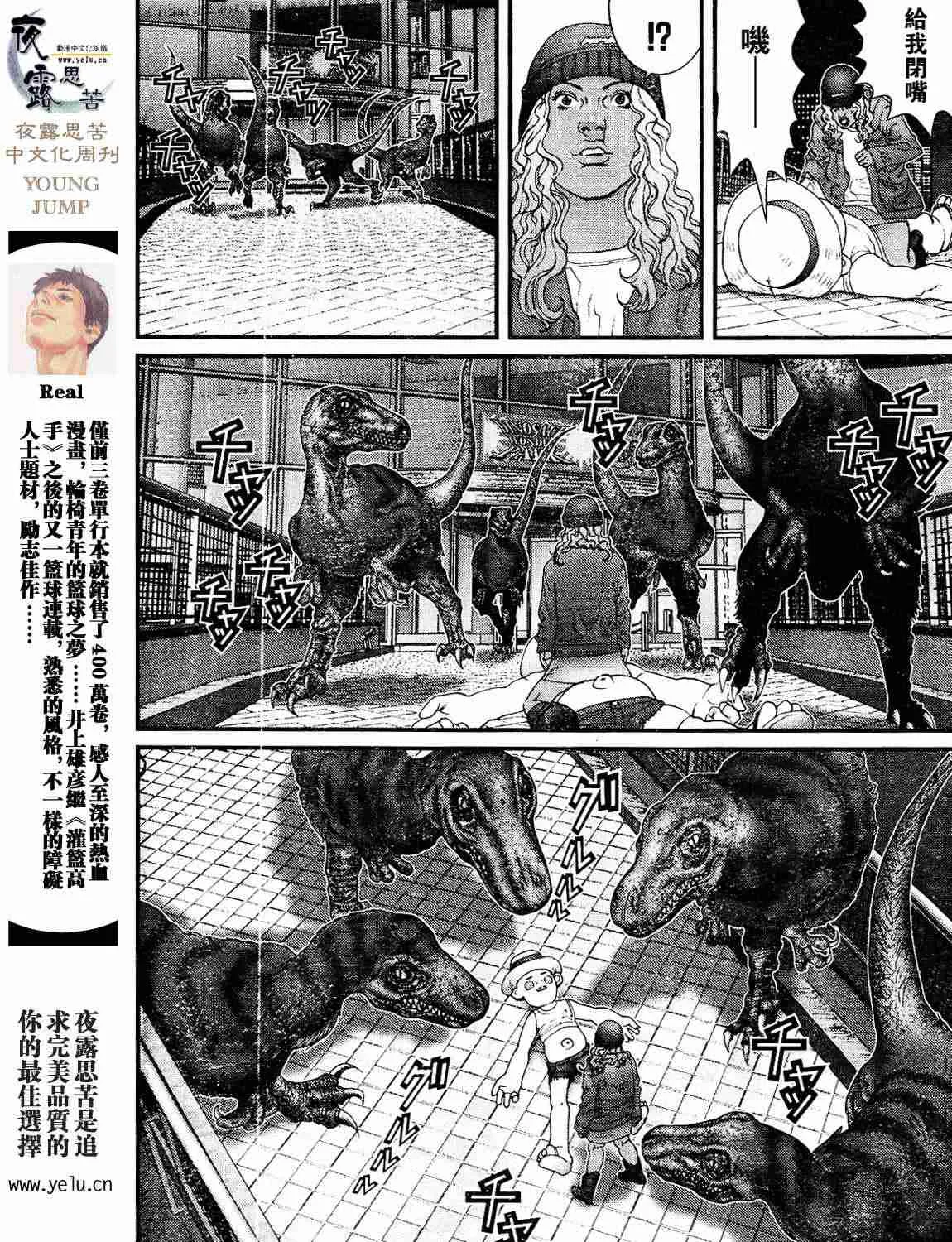 第12卷 第174页