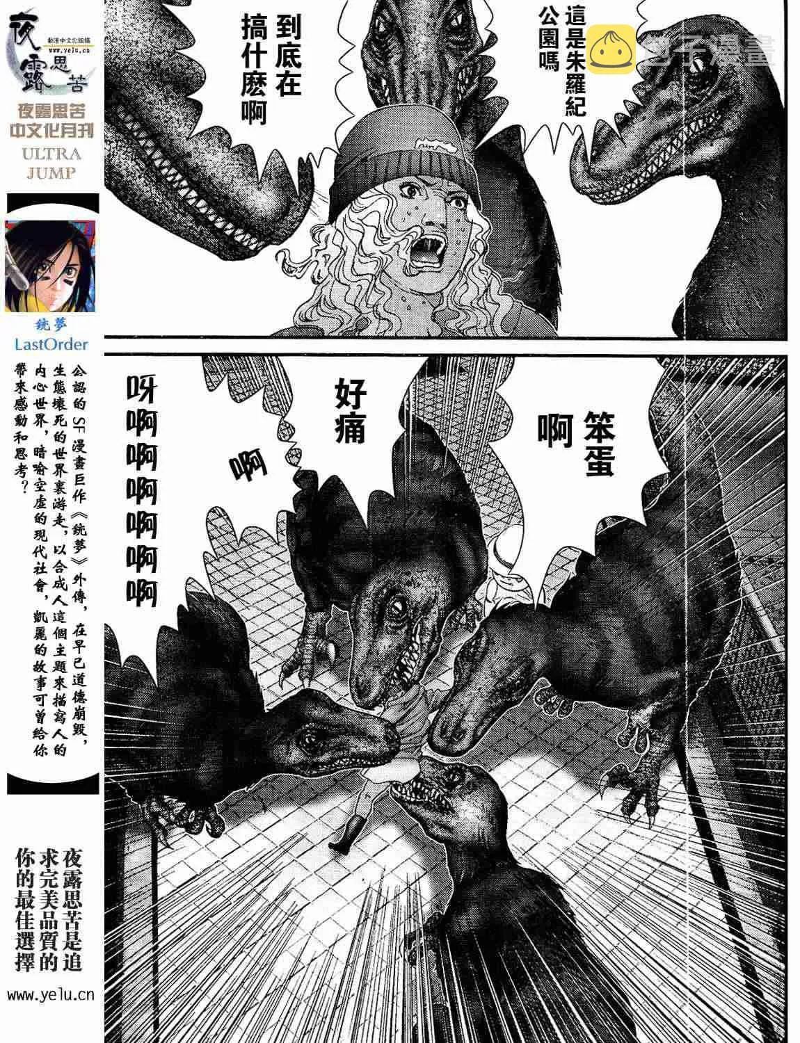 第12卷 第175页