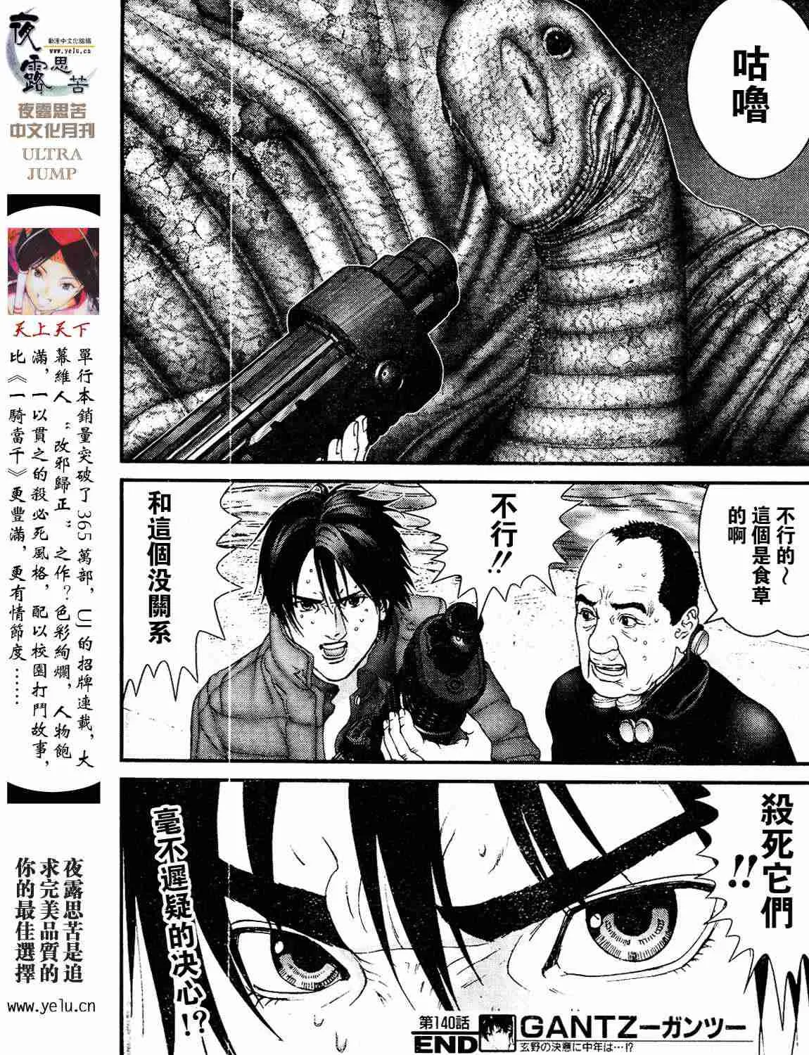 第12卷 第176页
