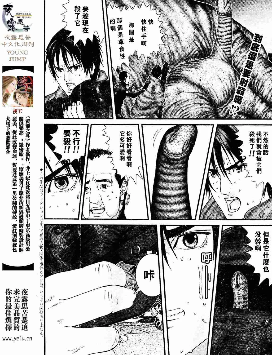 第12卷 第178页