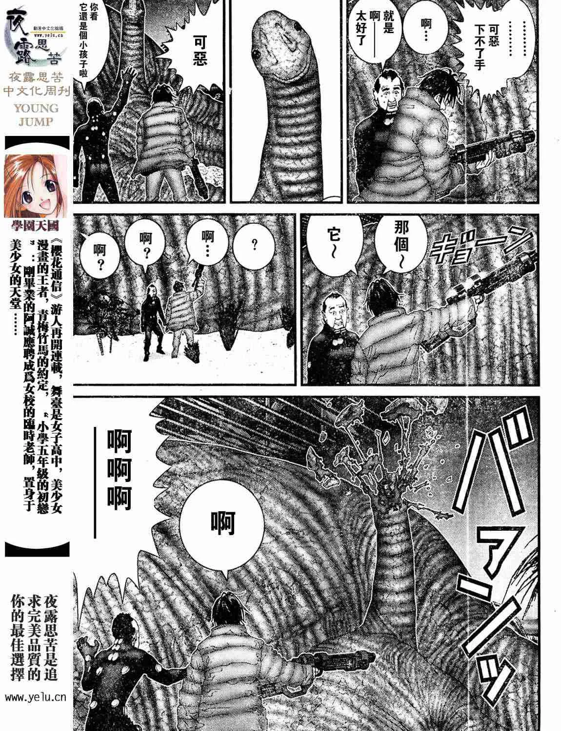 第12卷 第179页