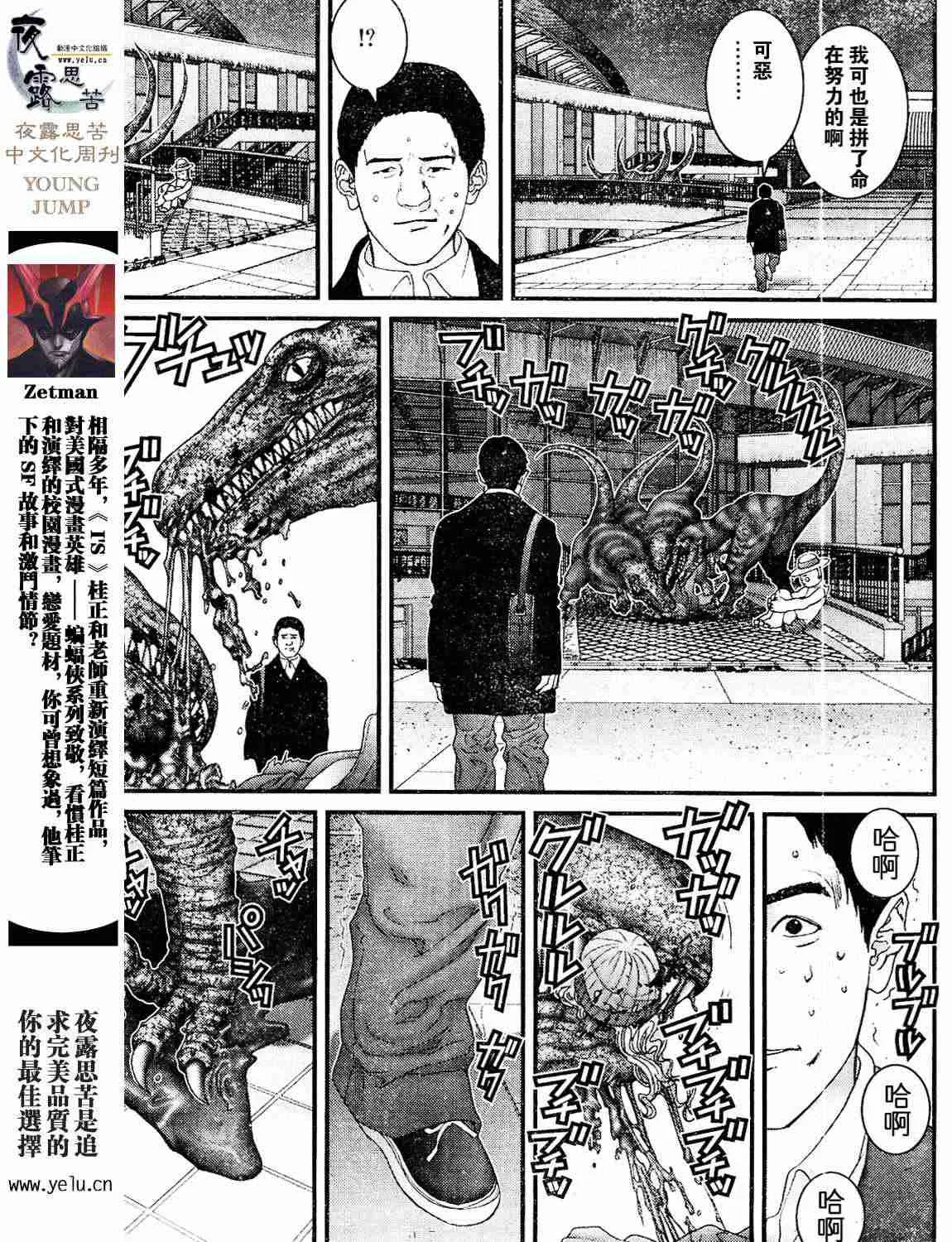 第12卷 第181页