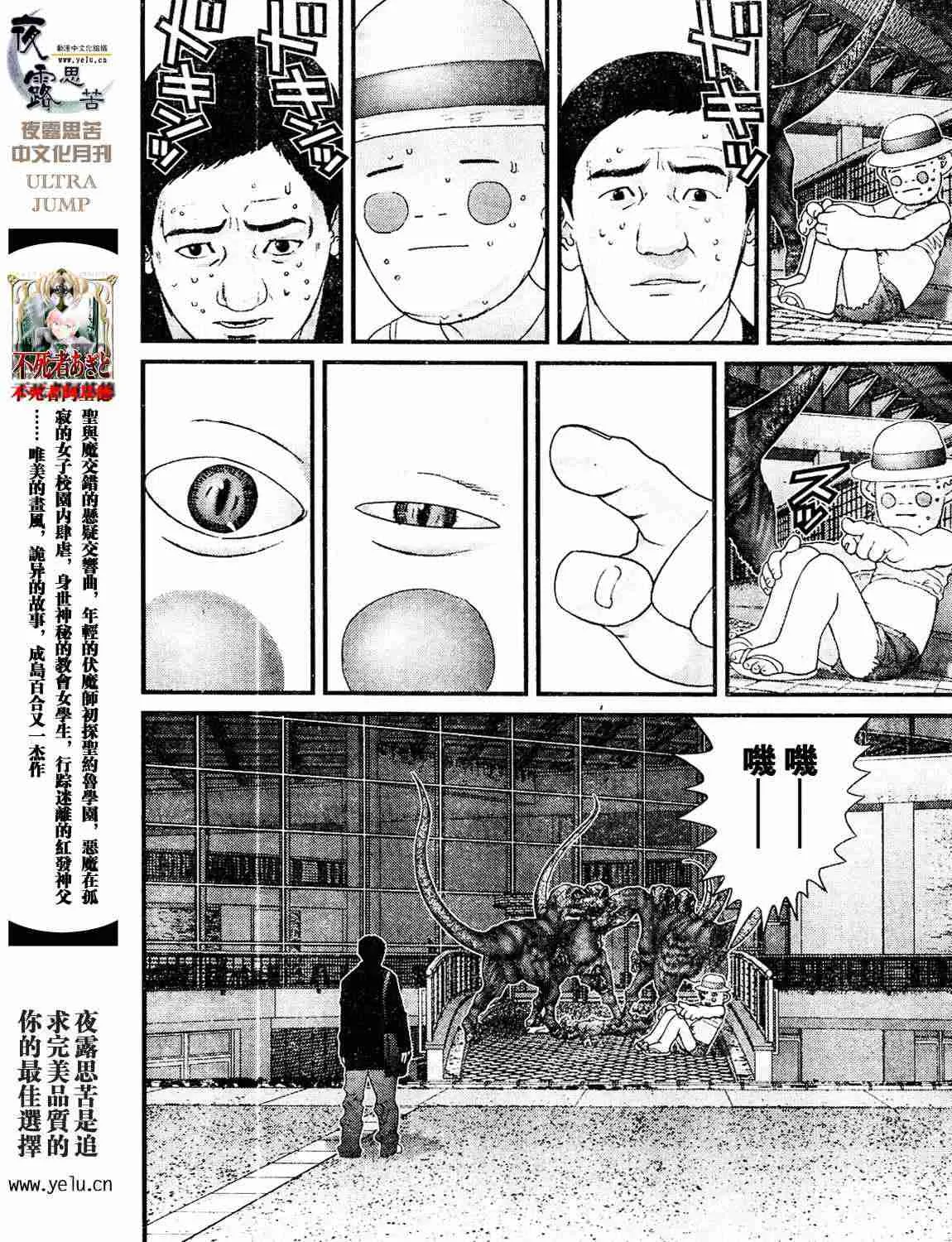 第12卷 第182页