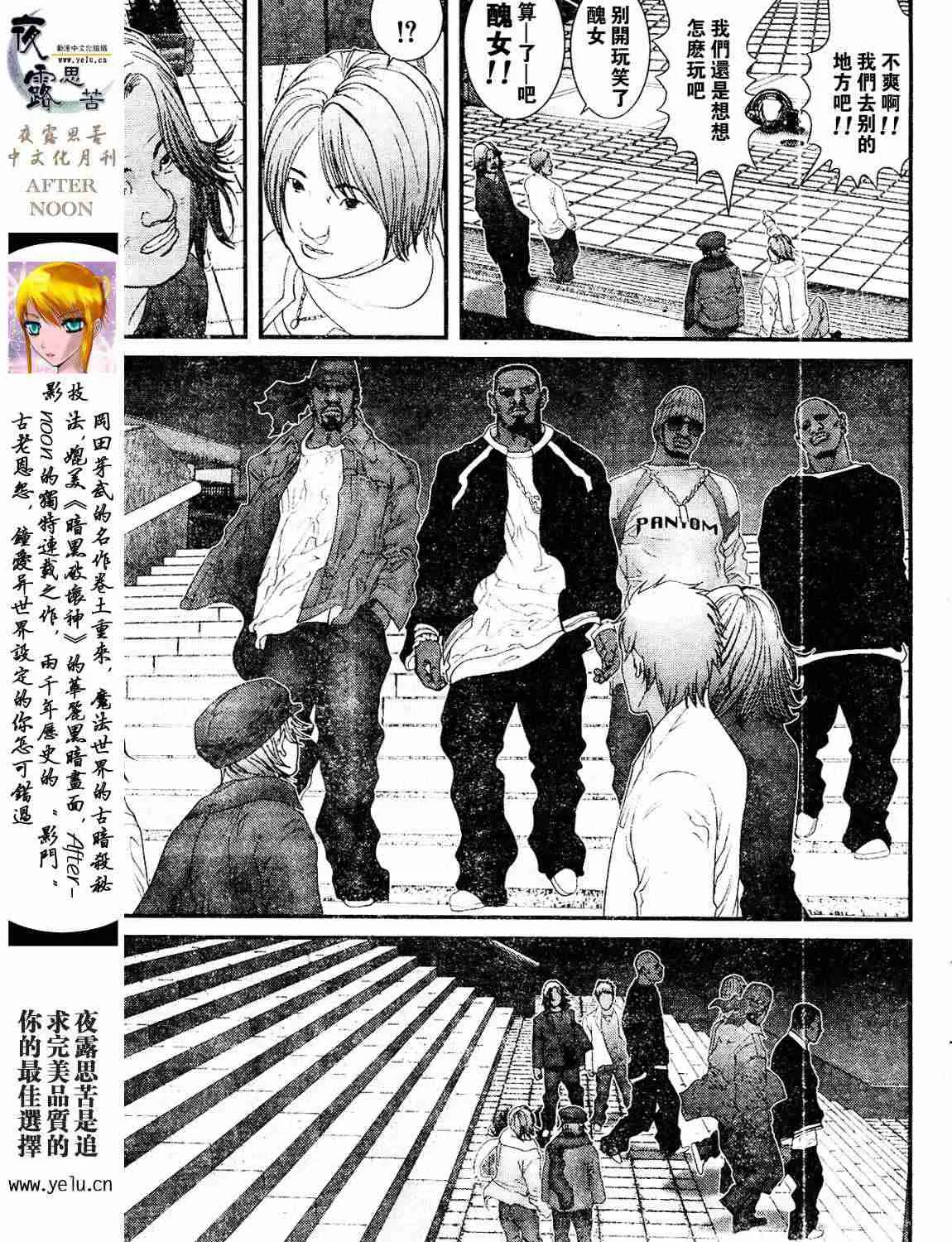 第12卷 第183页