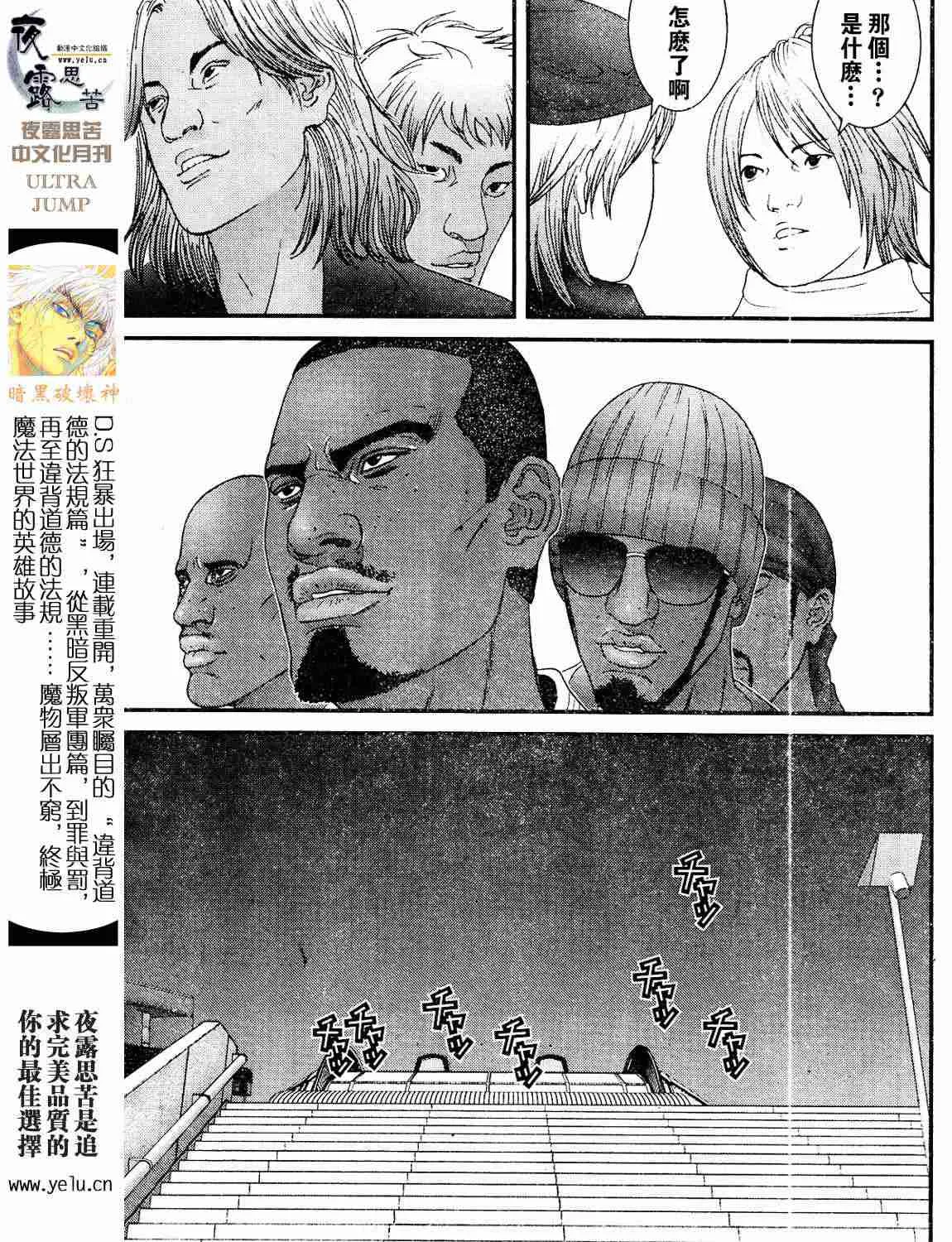 第12卷 第185页