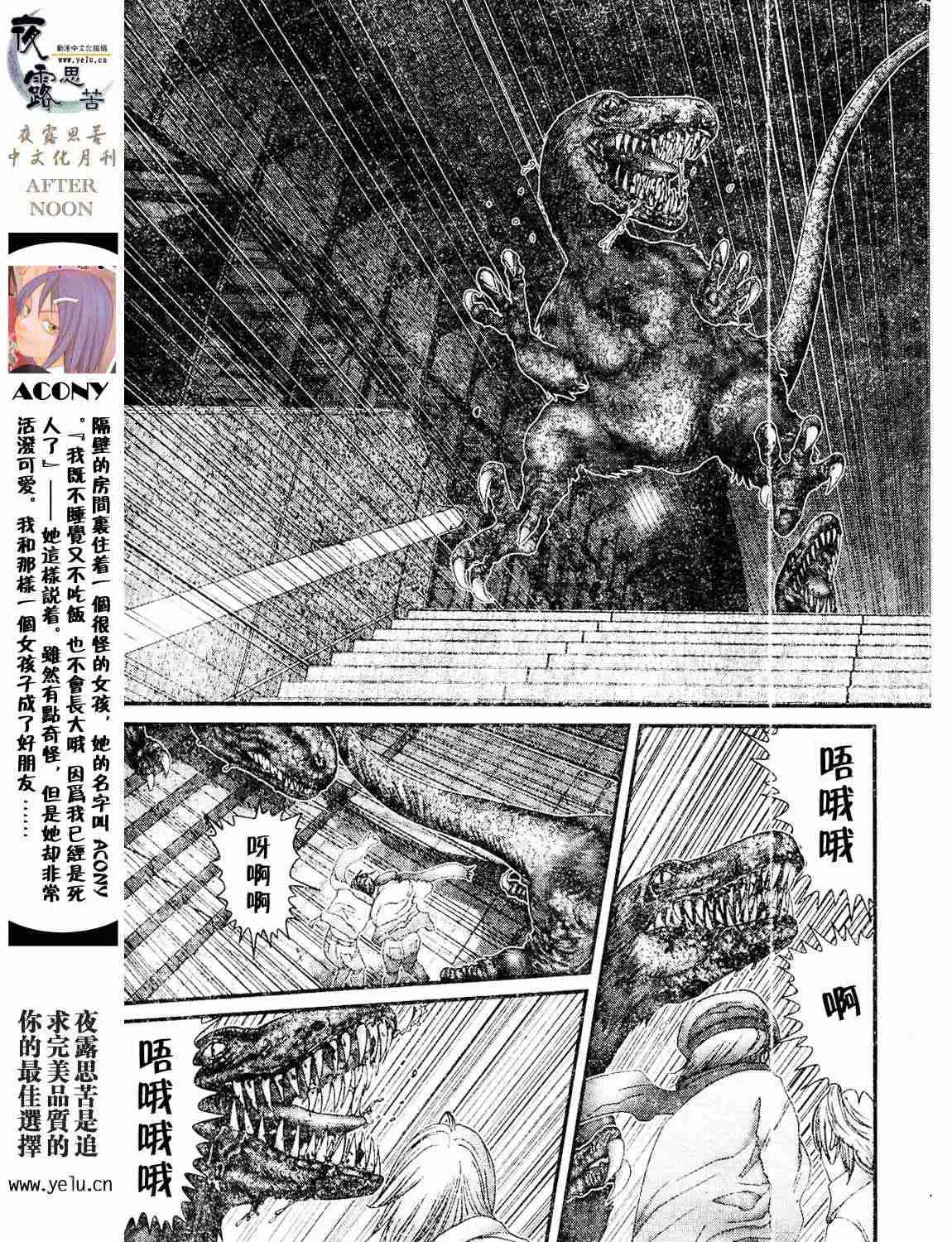 第12卷 第187页