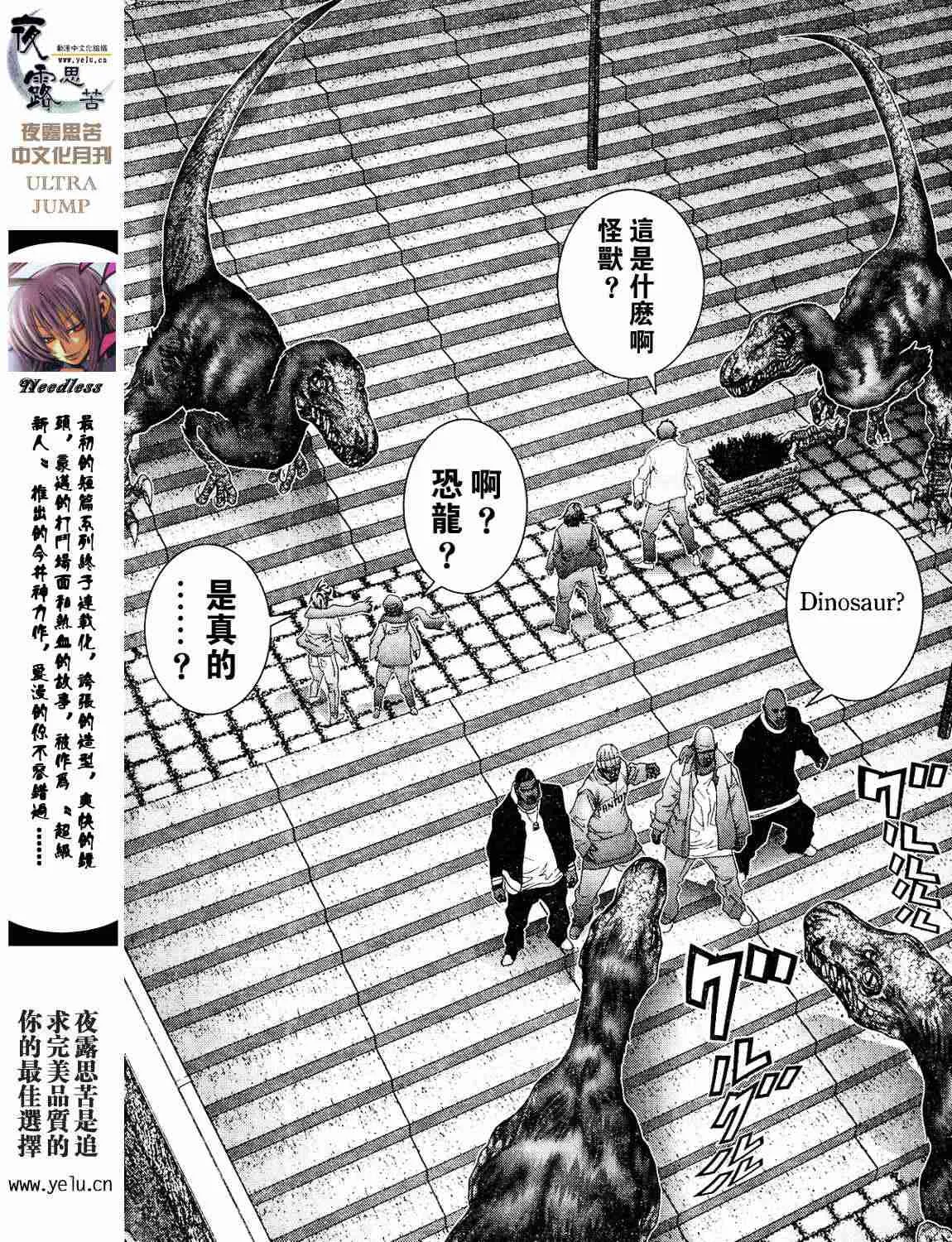 第12卷 第188页