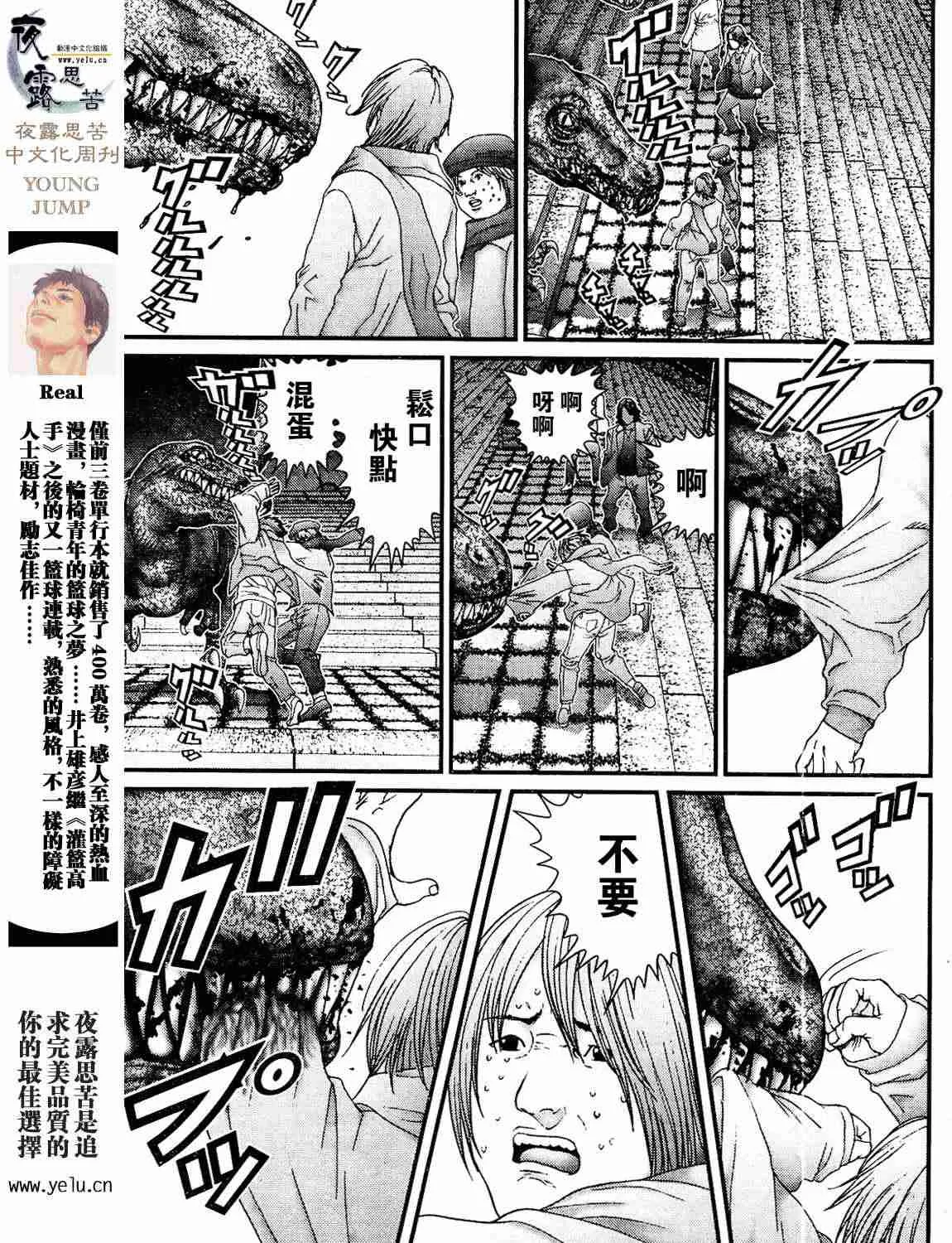 第12卷 第189页