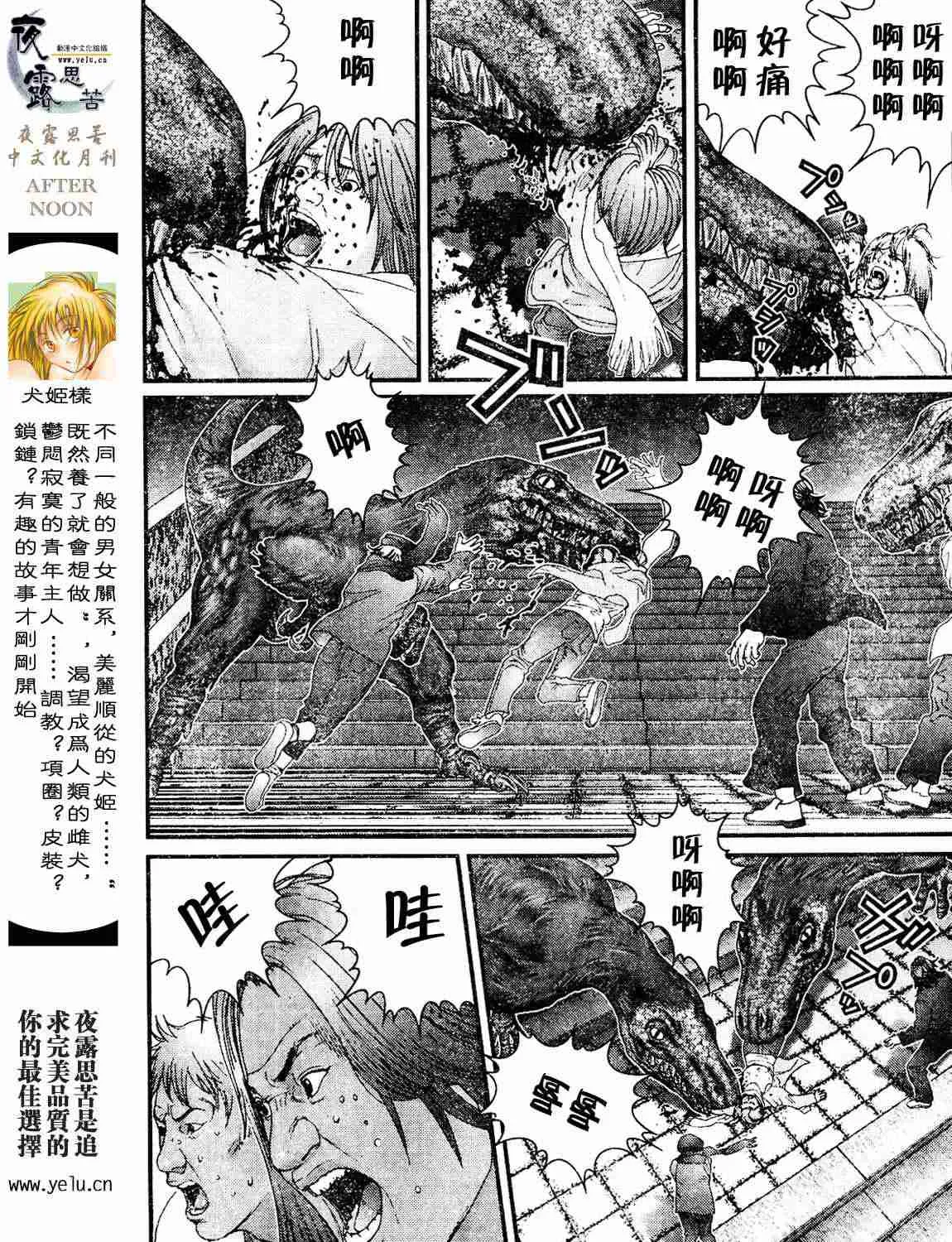 第12卷 第190页