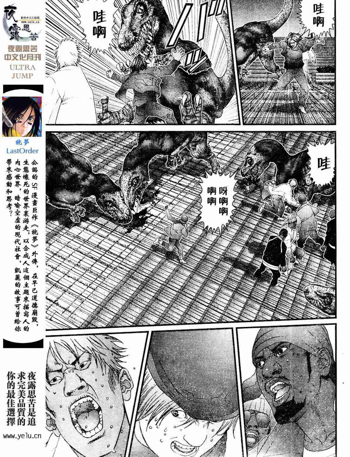 第12卷 第191页