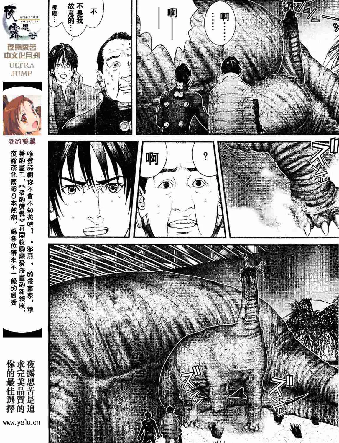 第12卷 第192页