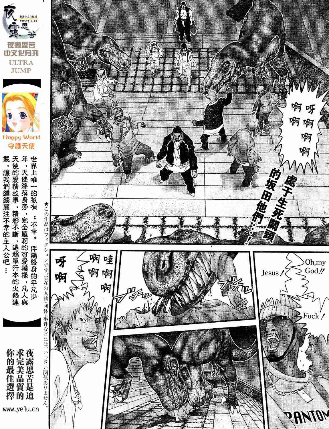 第12卷 第196页