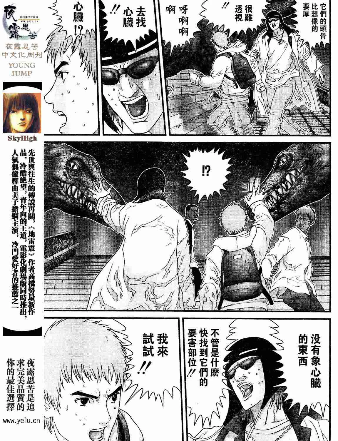 第12卷 第197页
