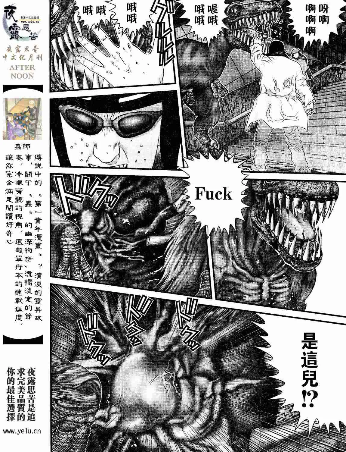 第12卷 第198页