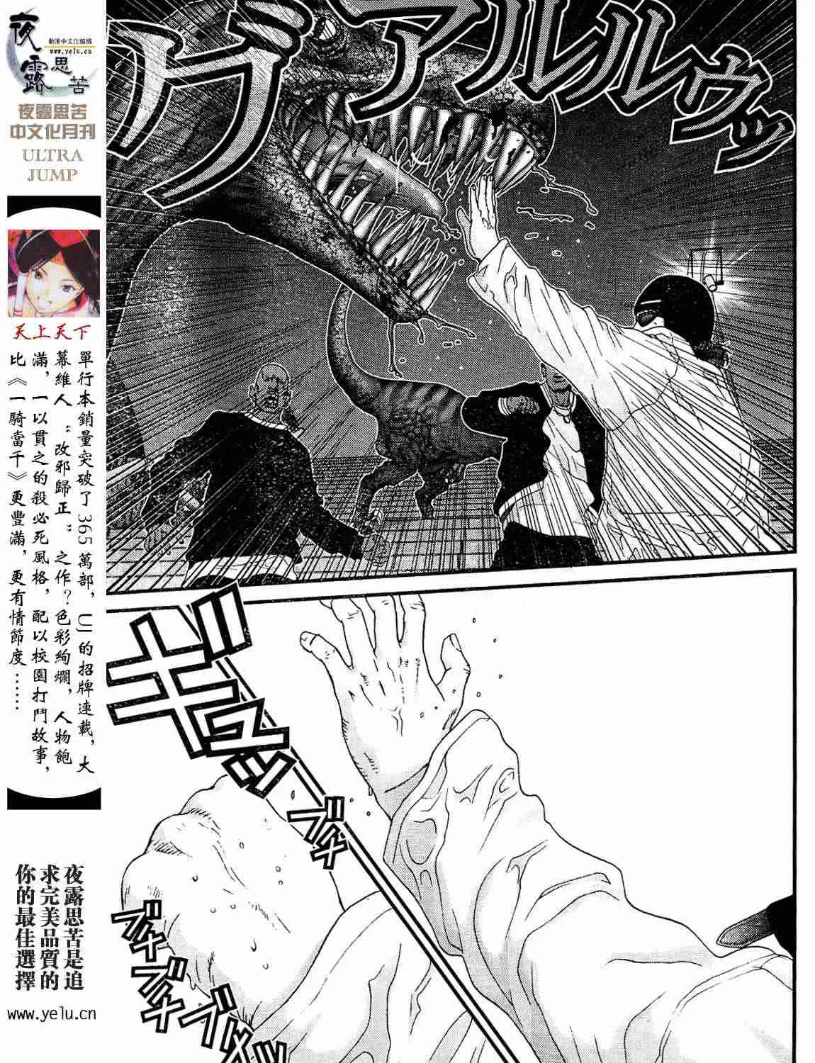 第12卷 第199页