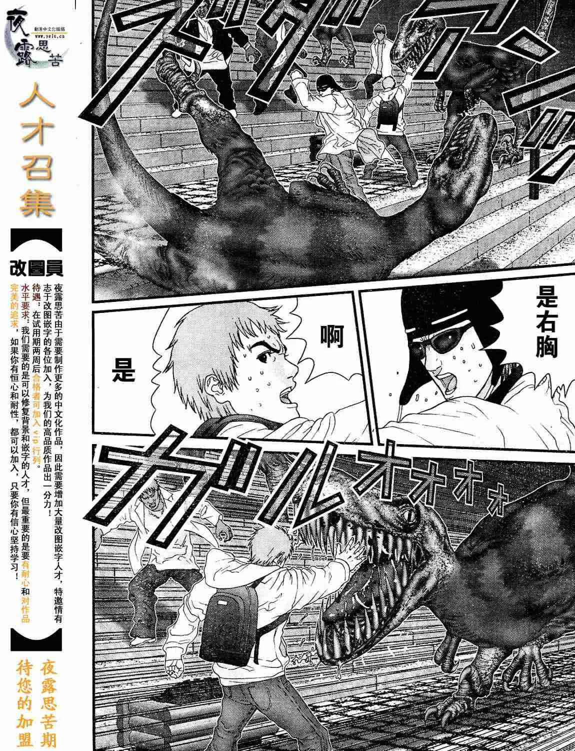 第12卷 第200页