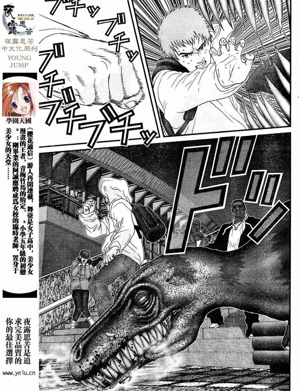 第12卷 第201页