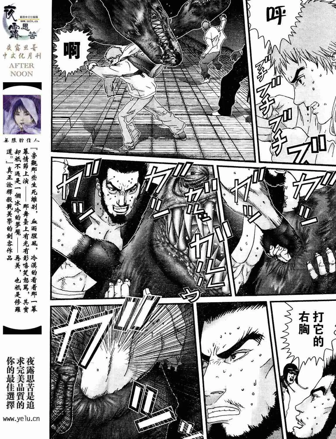 第12卷 第207页