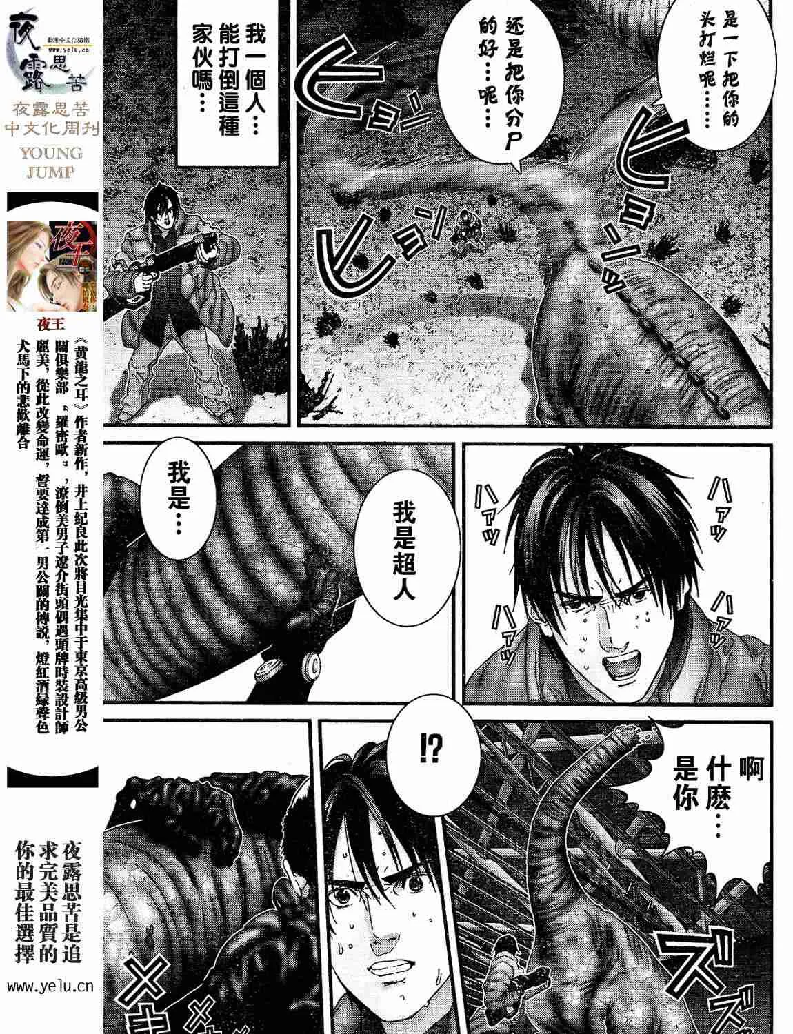 第12卷 第208页