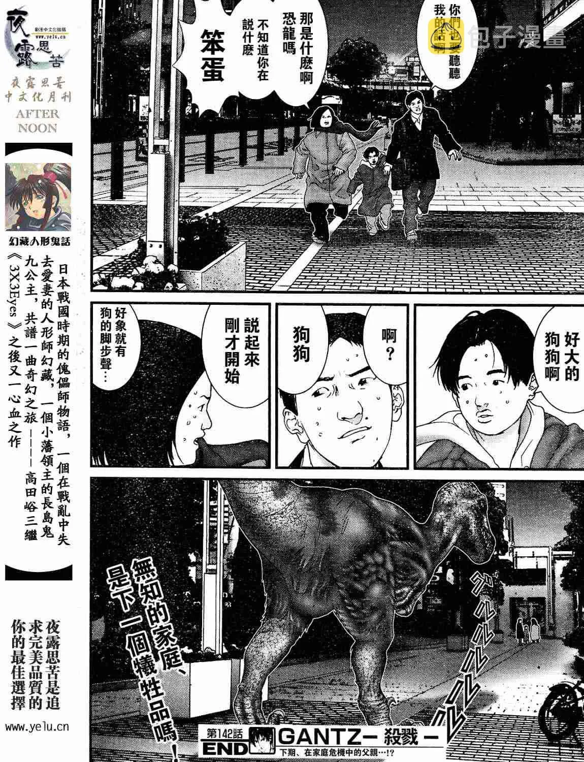 第12卷 第210页