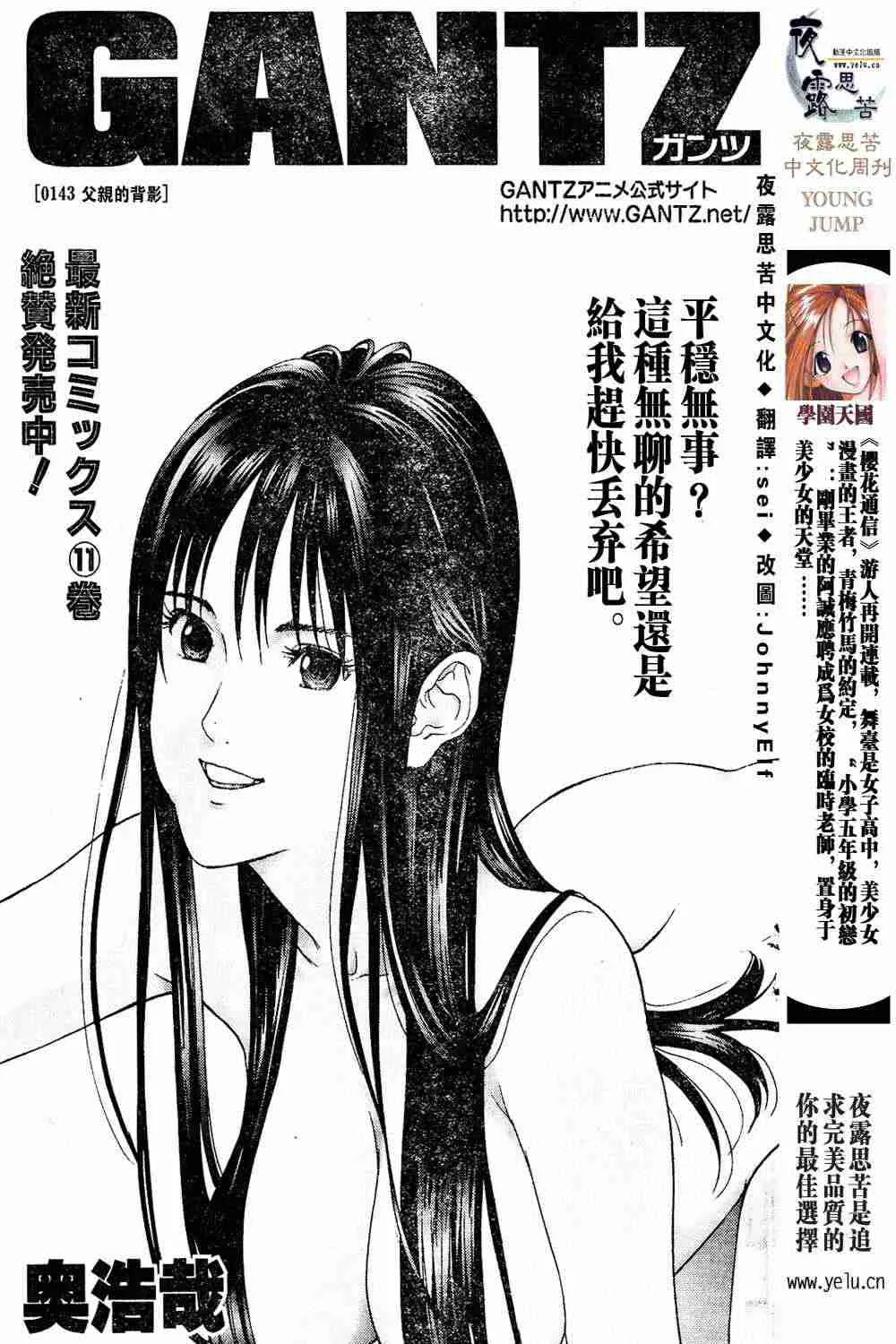 第13卷 第1页