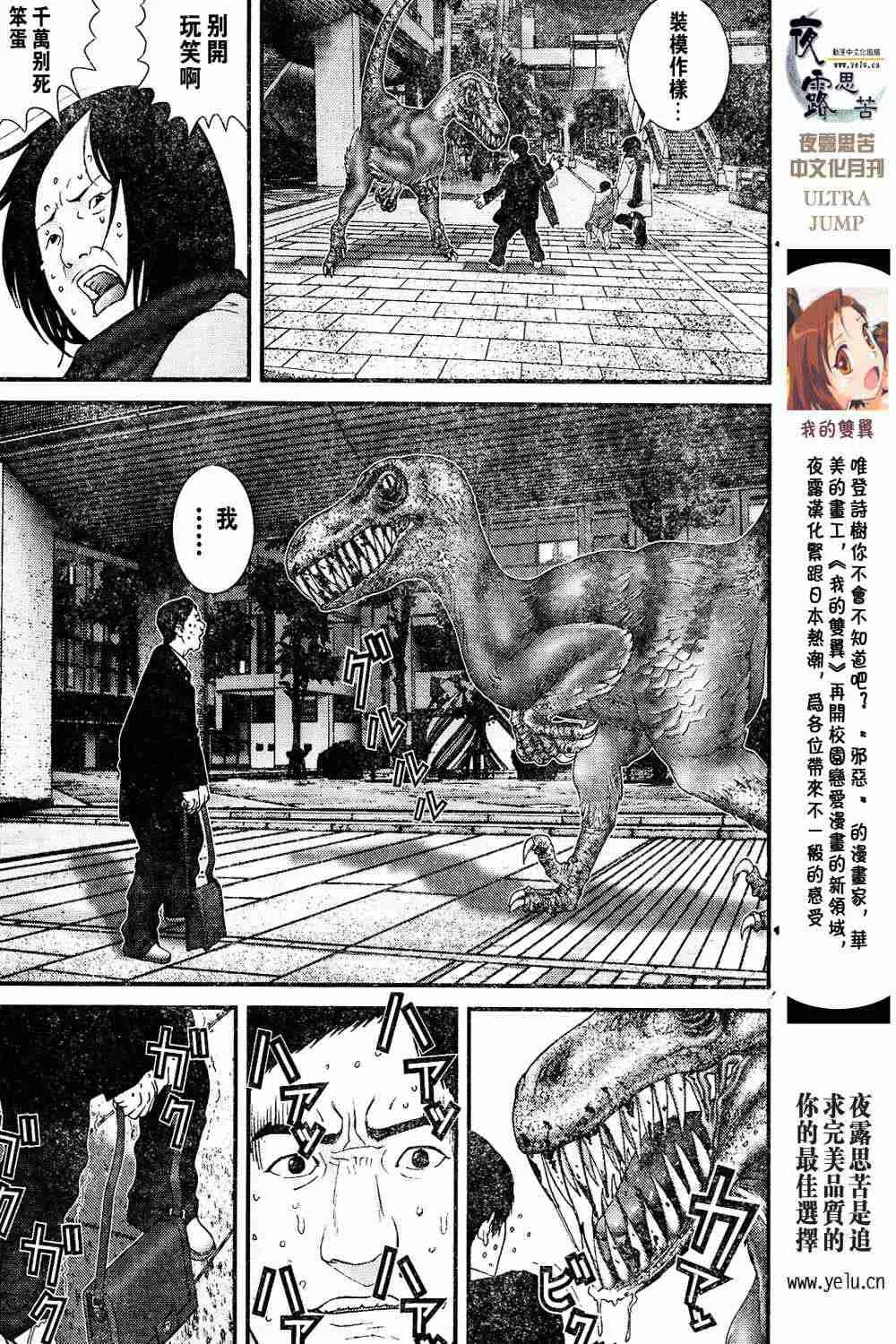 第13卷 第4页