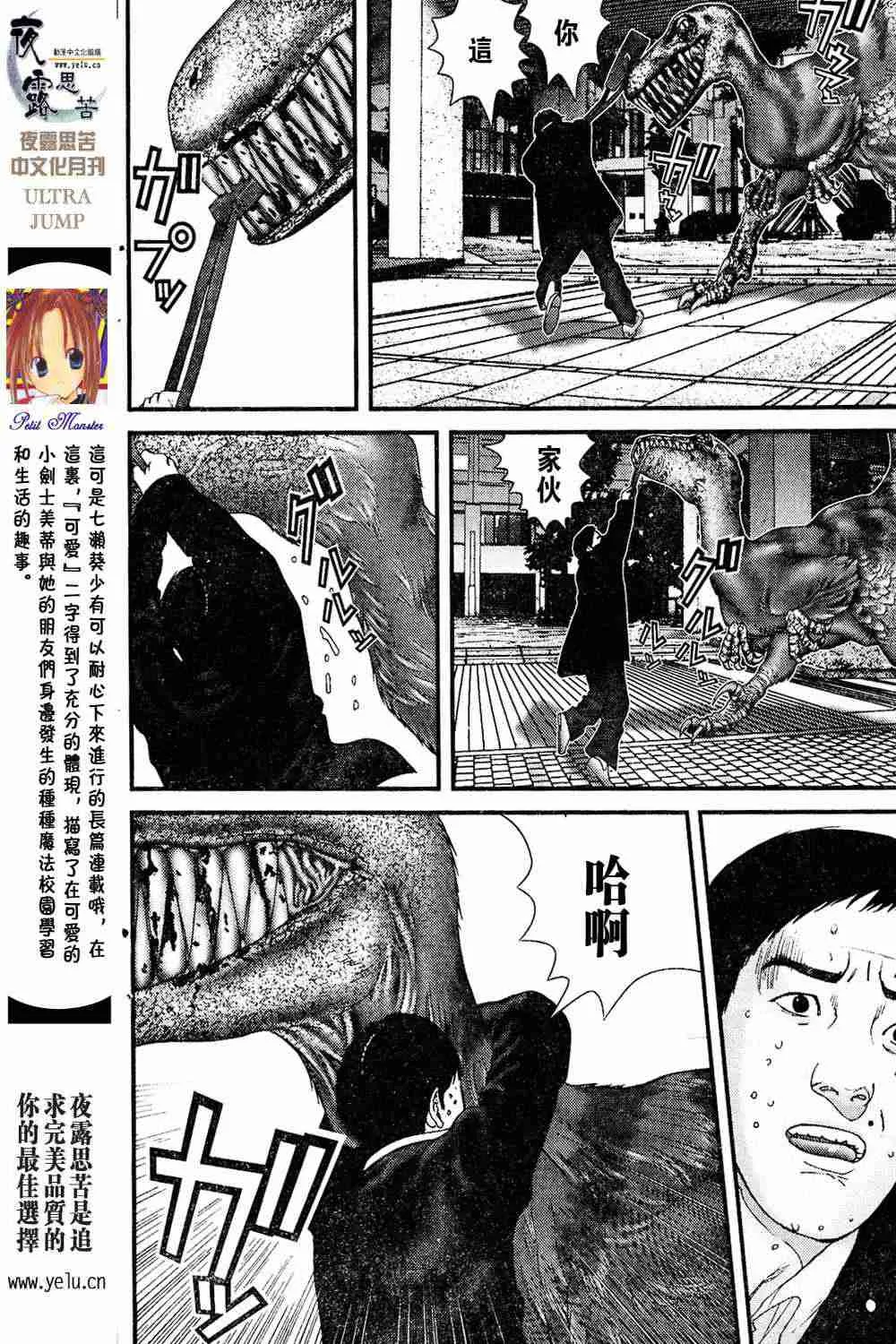 第13卷 第5页