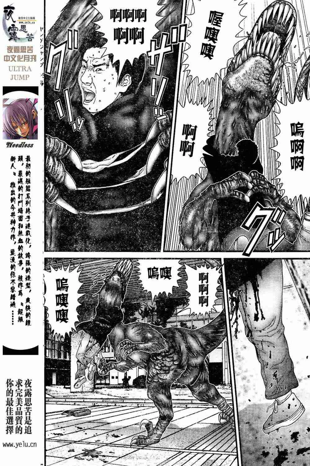 第13卷 第7页
